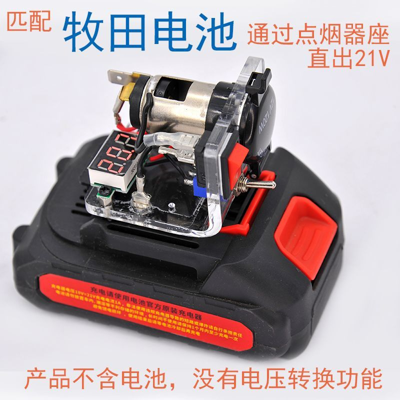 18650电池架diy电动工具电池电池夹带点烟器座一体式可充电多用途