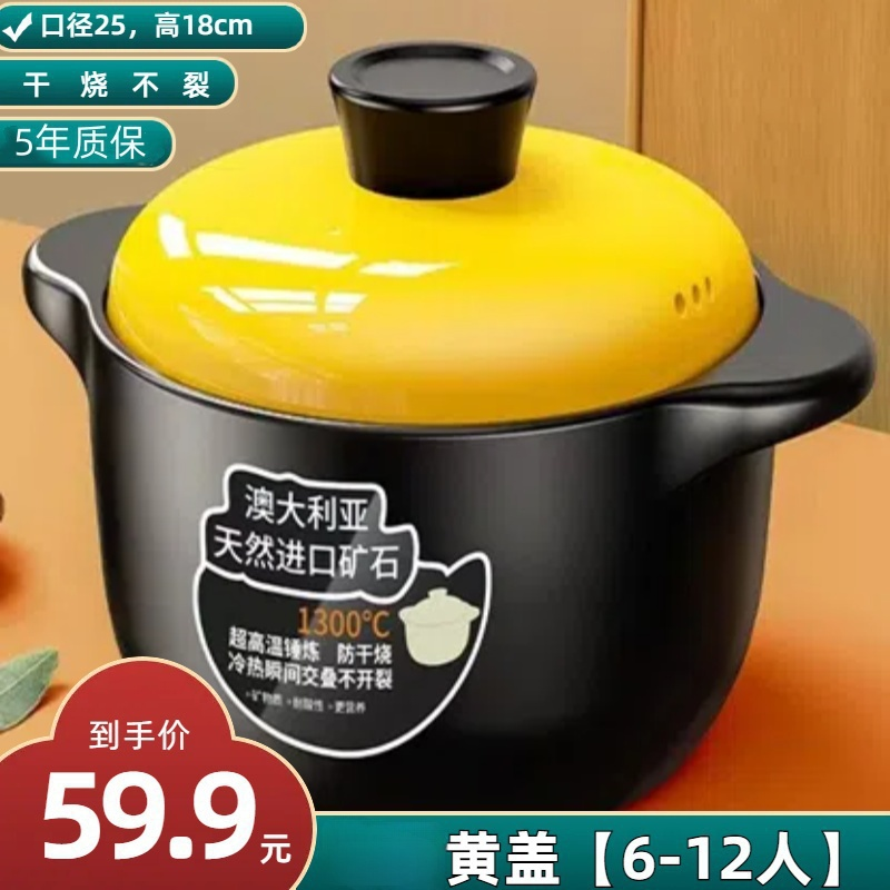 黄盖大砂锅耐高温陶瓷炖锅燃气明火煲汤锅干烧不裂煲粥炖汤