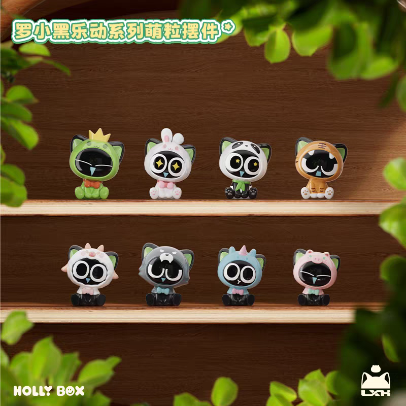 罗小黑战记正版周边乐动系列萌粒摆件立体可爱公仔桌面车载手办