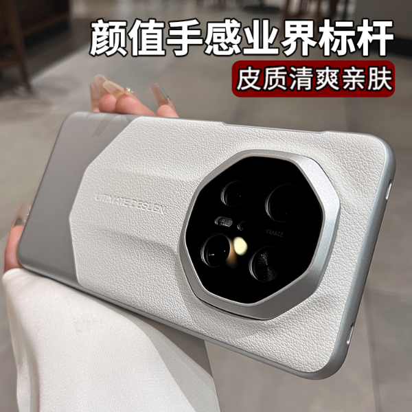 秒变非凡适用于华为mate70pro手机壳轻奢防摔mate60素皮简约70/60