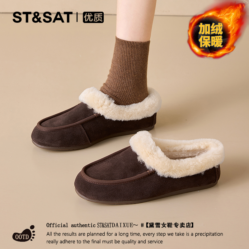 星期六美拉德加绒勃肯鞋女2025冬季新款复古阔腿裤必备鞋保暖棉鞋