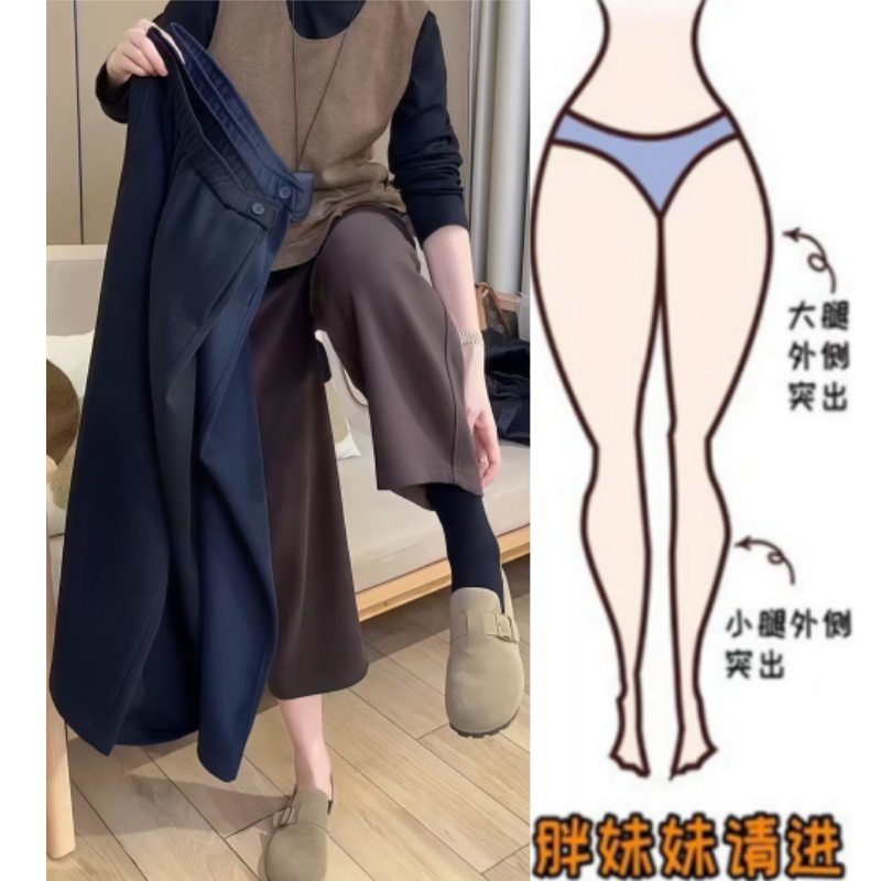 格洛森女早春新款梨型身材休闲裤百搭显瘦扣子阔腿休闲九分奶奶裤