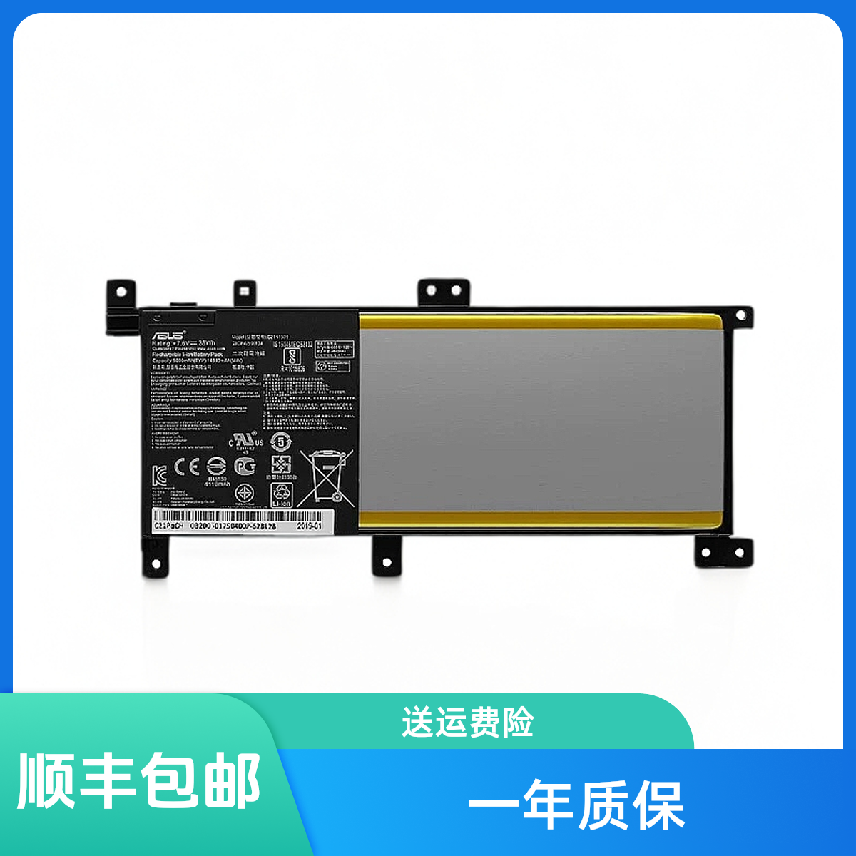 适用硕 FL5900U C21N1509 A556U K556U X556U F556U 笔记本电池