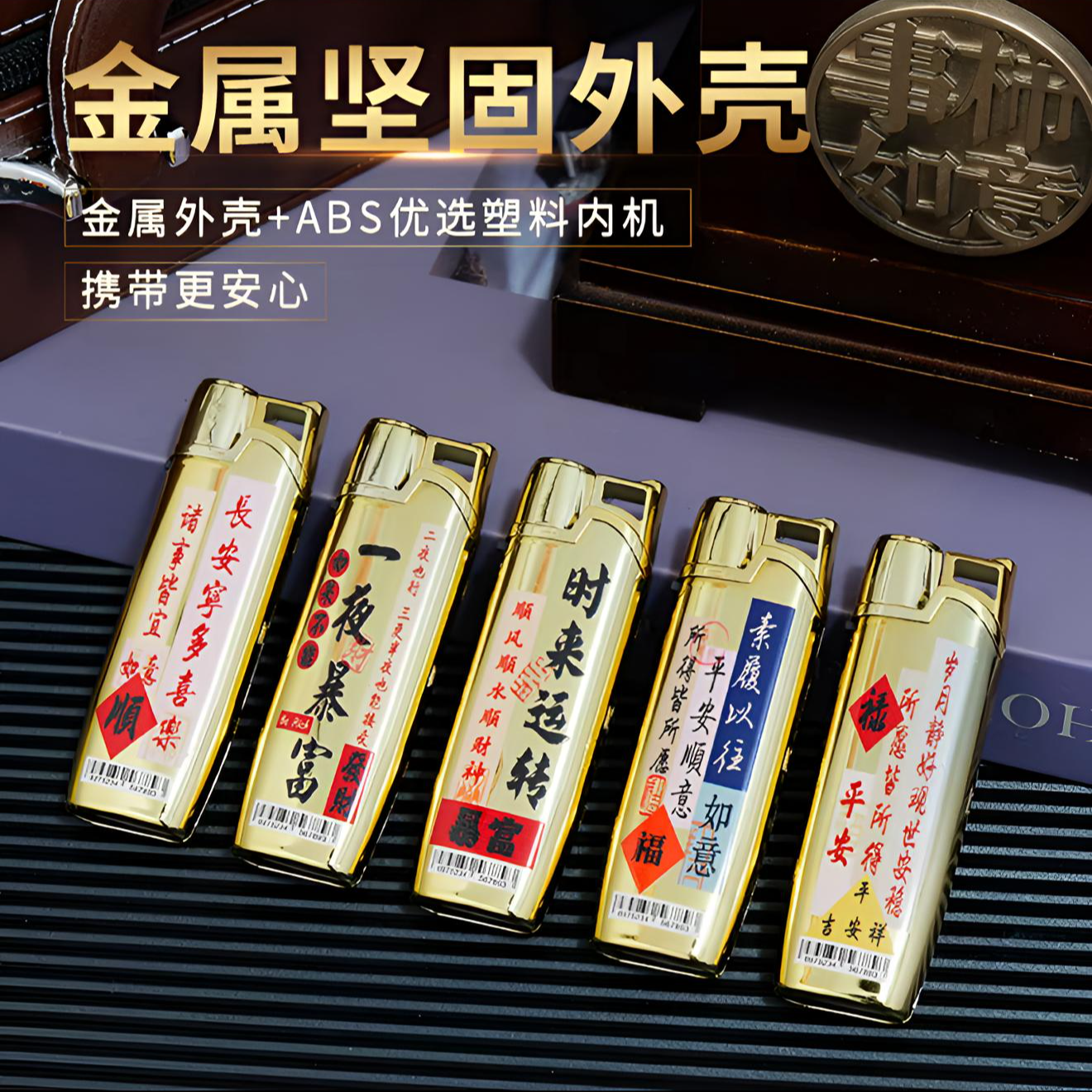 新款金属直冲打火机可调节火焰高颜值耐用个性创意炫酷网红礼物款