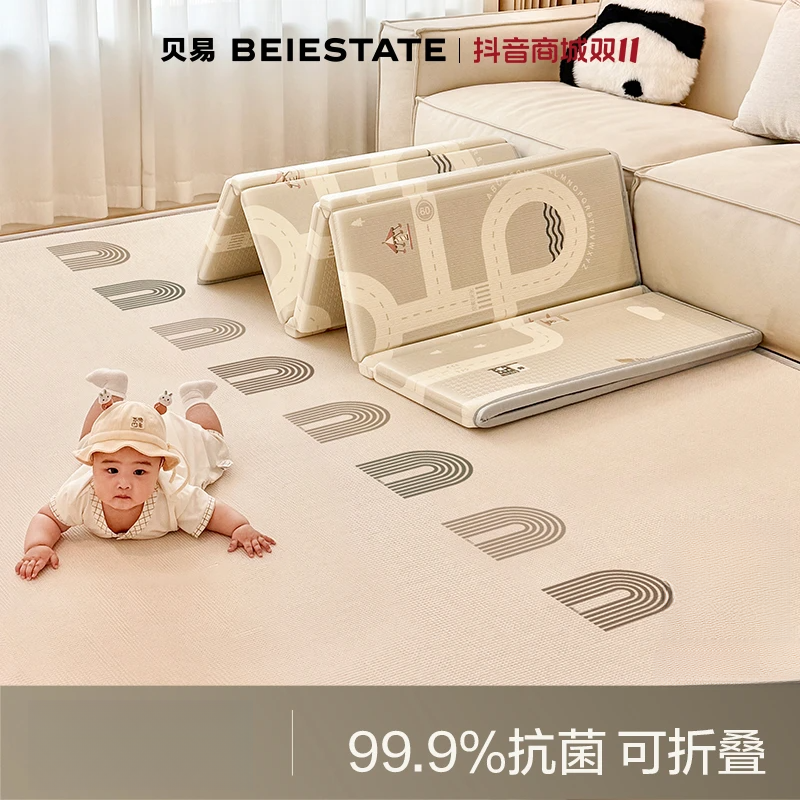 【商城热卖】贝易婴儿爬爬垫宝宝加厚无甲醛地垫防摔儿童折叠爬行垫