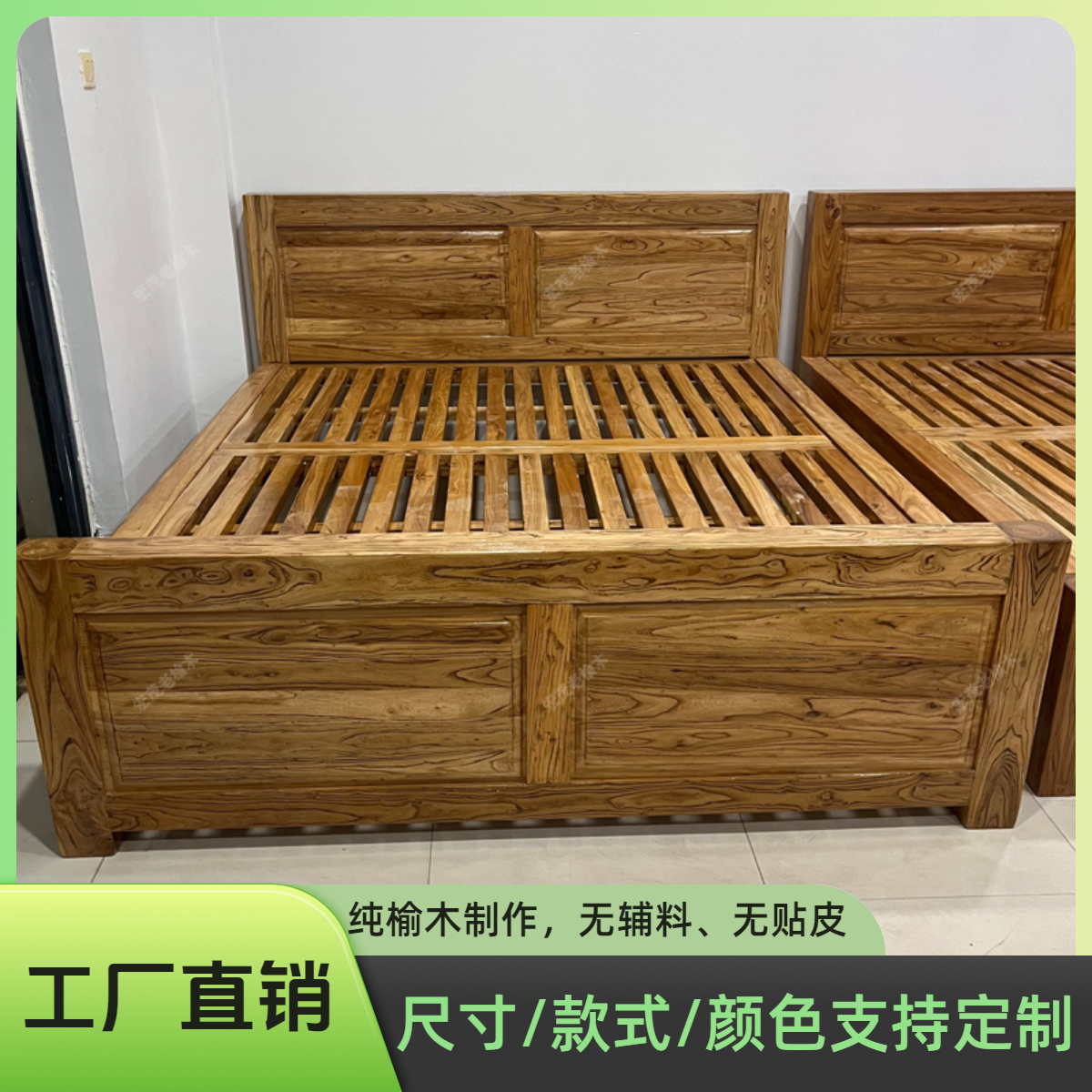 老榆木实木床单人双人床民宿酒店家用婚床卧室高床尾主卧室双人床
