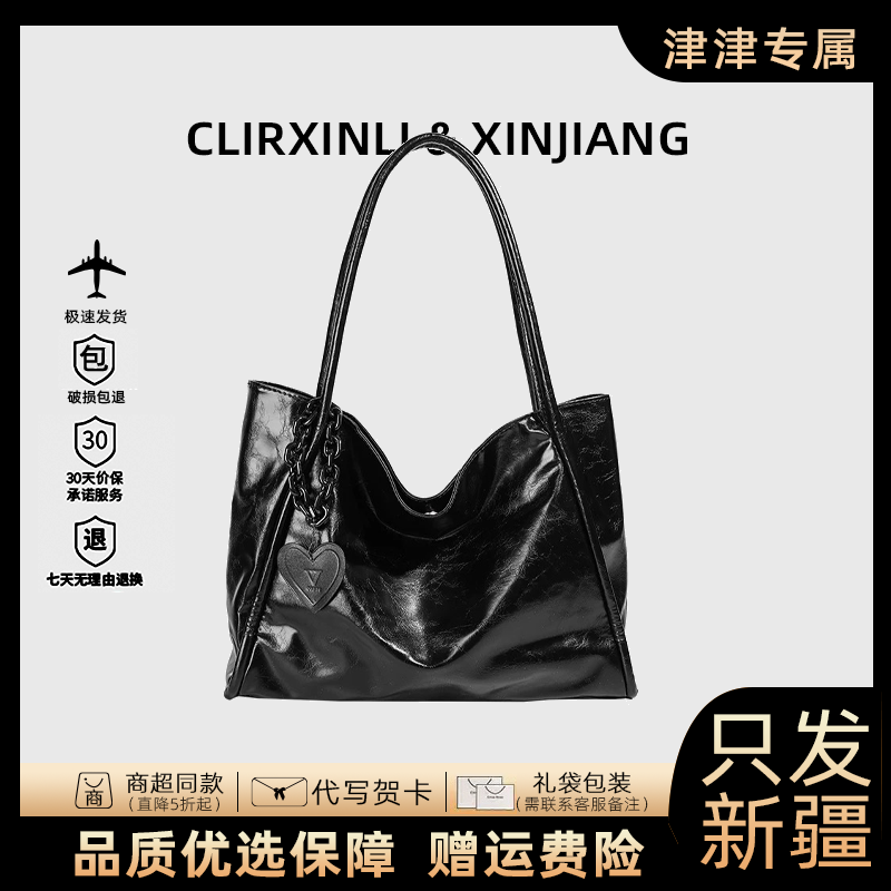 【只发新疆】大容量秋冬质感高级感轻奢托特包单肩女包腋下通勤上课