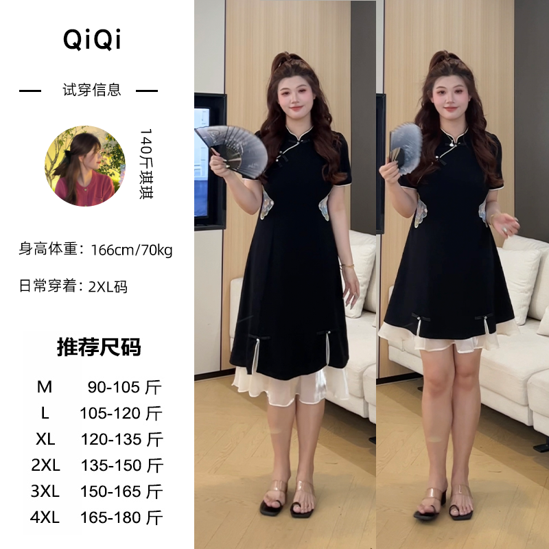 微胖定制~夏季新中式国风短袖舒适气质收腰显瘦连衣裙LQQ009