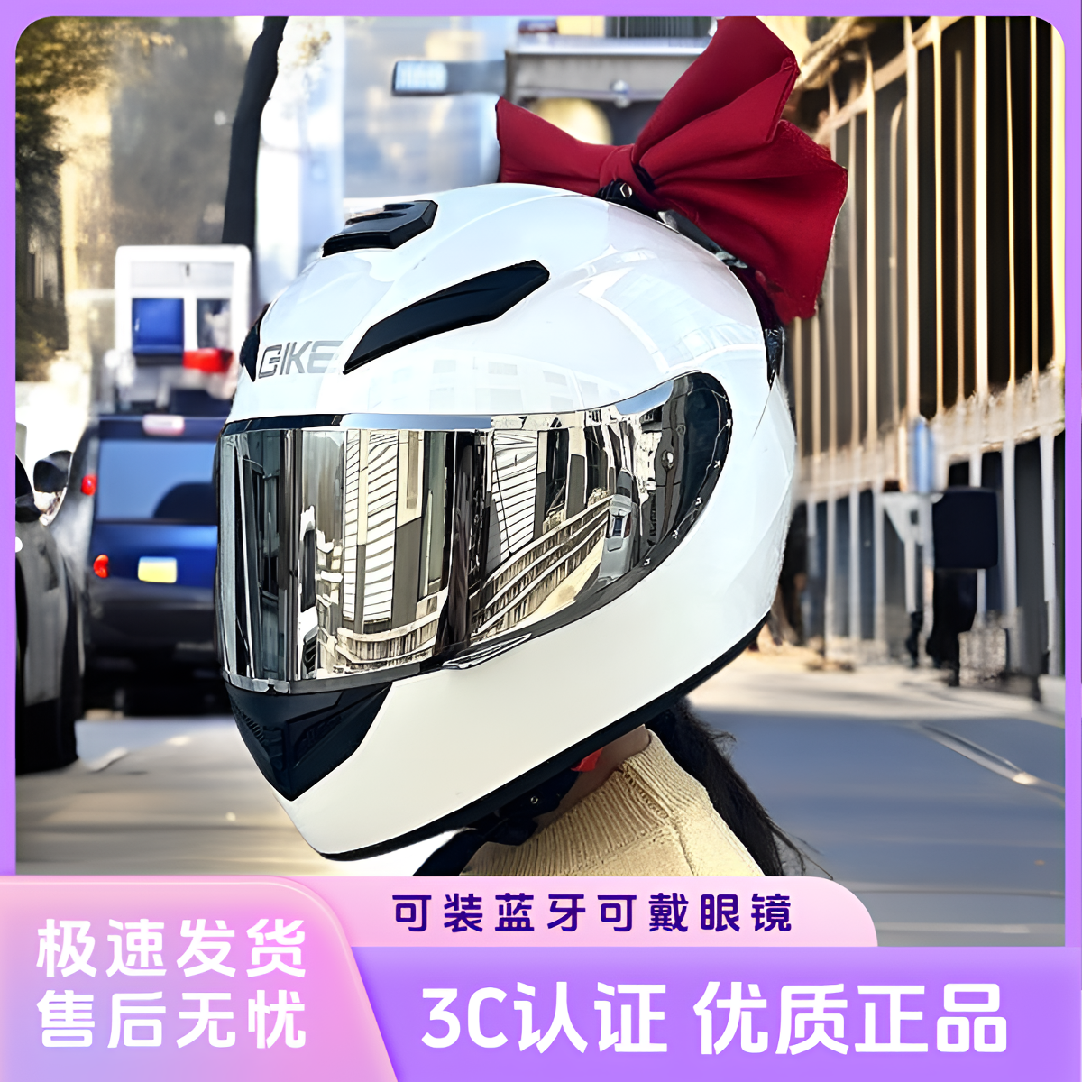 头盔女款爆款2025新款3C认证蝴蝶结摩托车机车头盔骑行全盔猫耳朵
