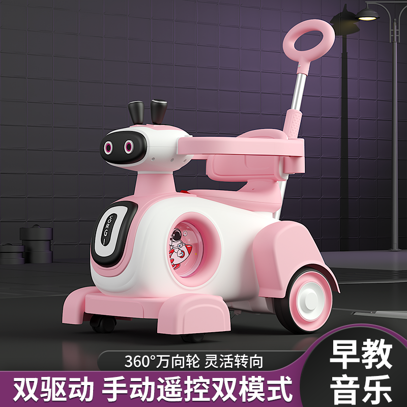 智能儿童电动车多功能机器狗手推车宝宝电动玩具车漂移车充电汽车