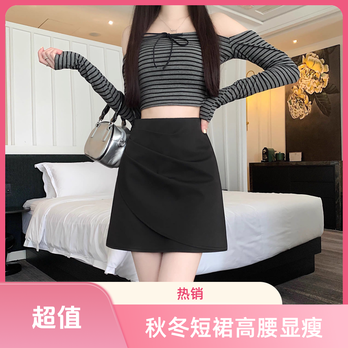 辣妹秋冬高腰不规则麂皮绒豹纹A字显瘦包臀半身短裙