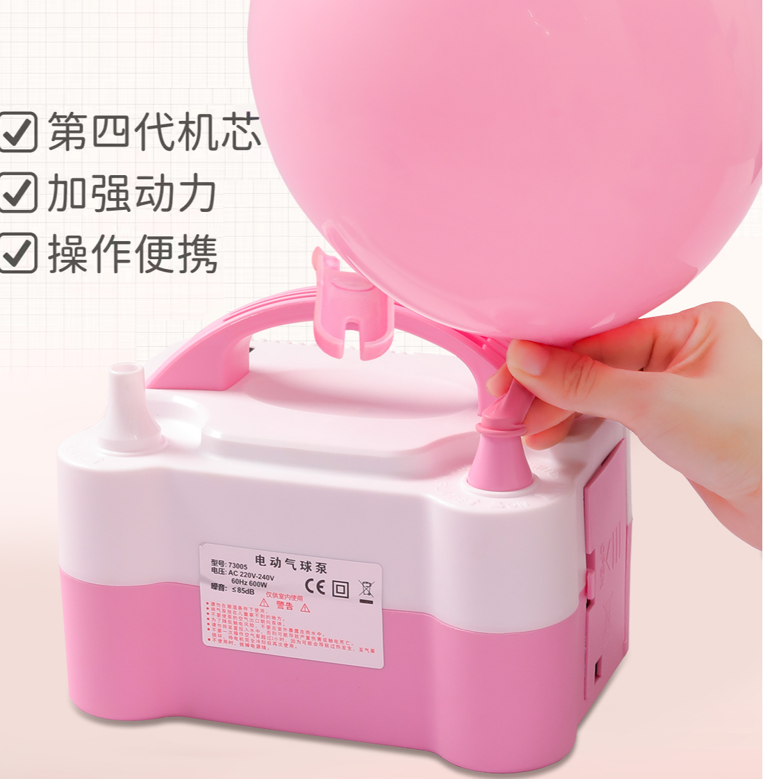 电动气球打气泵充气机高压双孔便携打结打气机生日电动打气球机