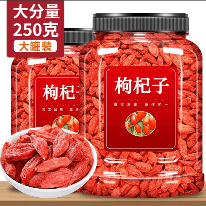新货宁夏枸杞密封罐子瓶装大颗粒枸杞红枸杞头茬泡水正品1