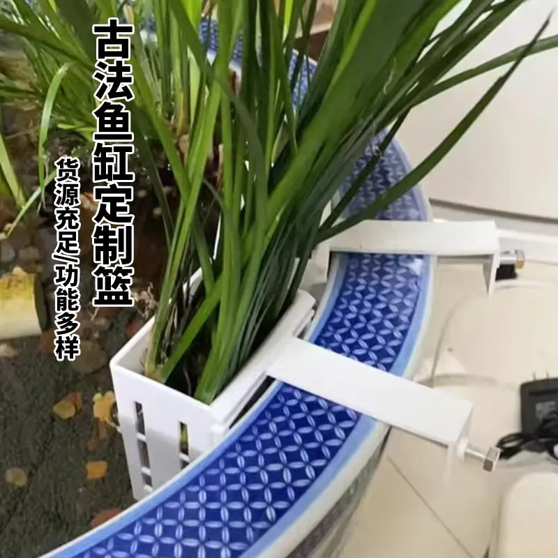 古法养鱼固定架鱼缸水培定植篮水草种植壁挂式装饰挂篮红薯篮