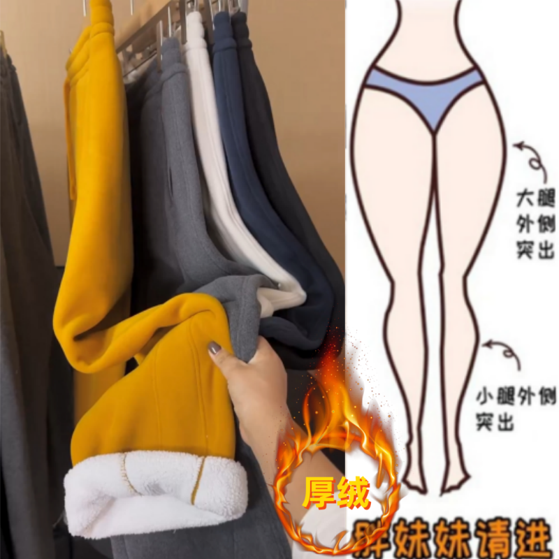 格洛森冬季新款加绒加厚松紧高腰显瘦百搭洋气时尚直筒阔腿休闲裤