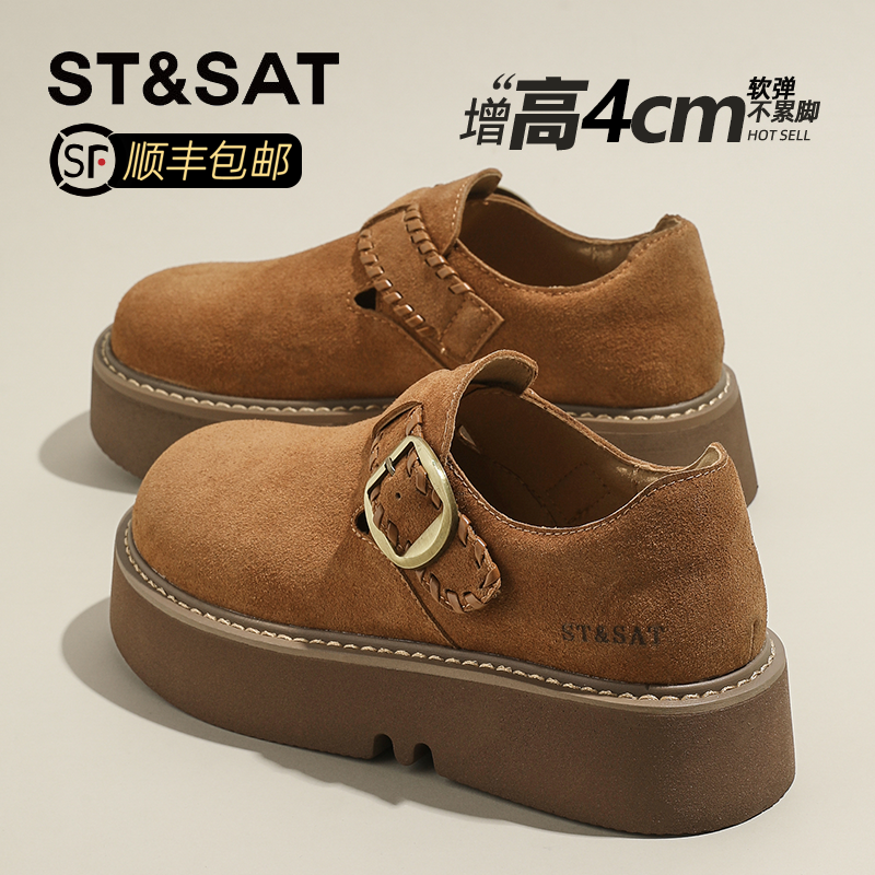 星期六厚底复古勃肯鞋女款2025新款秋季休闲松糕鞋一脚蹬乐福单鞋