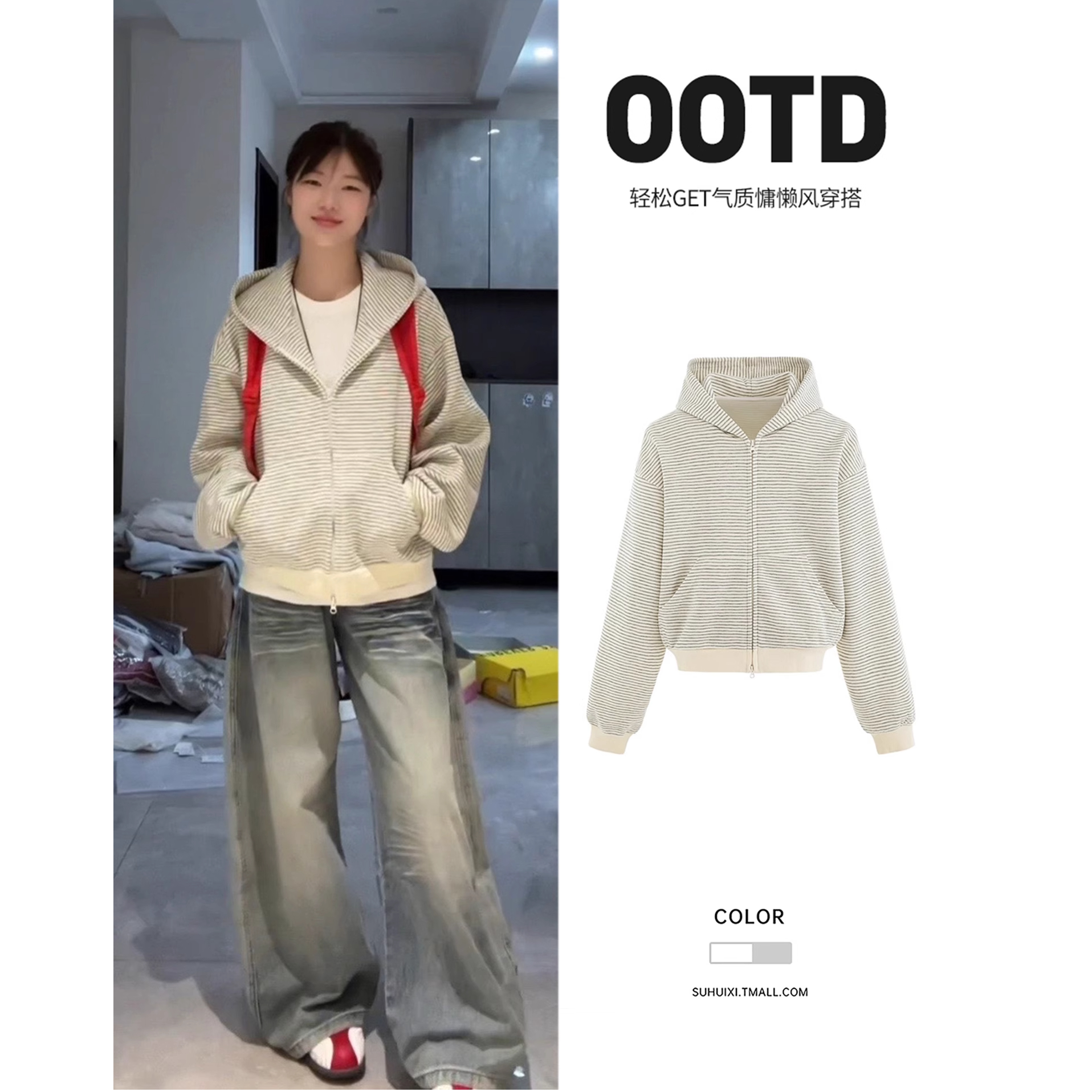 条纹连帽外套女早秋2025新款独特巨好看韩系拉链卫衣宽松开衫上衣