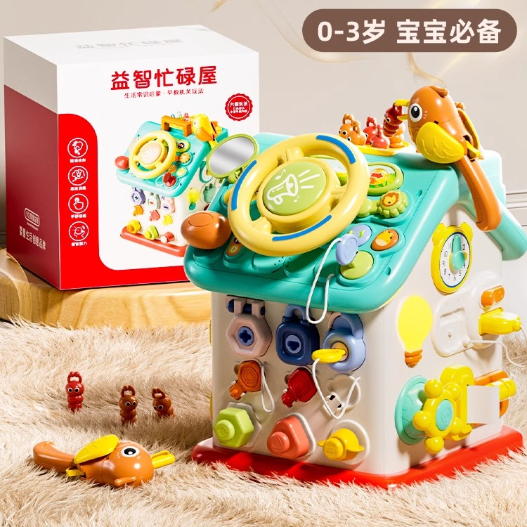婴儿益智多功能忙碌屋蒙氏七面体早教训练专注力精细动作启蒙玩具