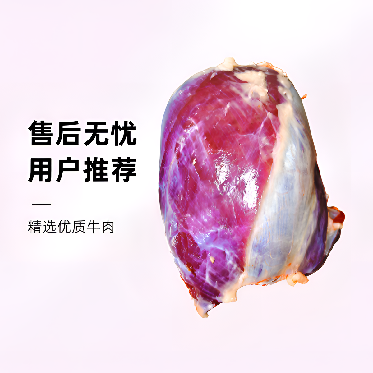 延态康牛 生态散养腿肉混搭 每天现宰新鲜直供航空冷链包邮