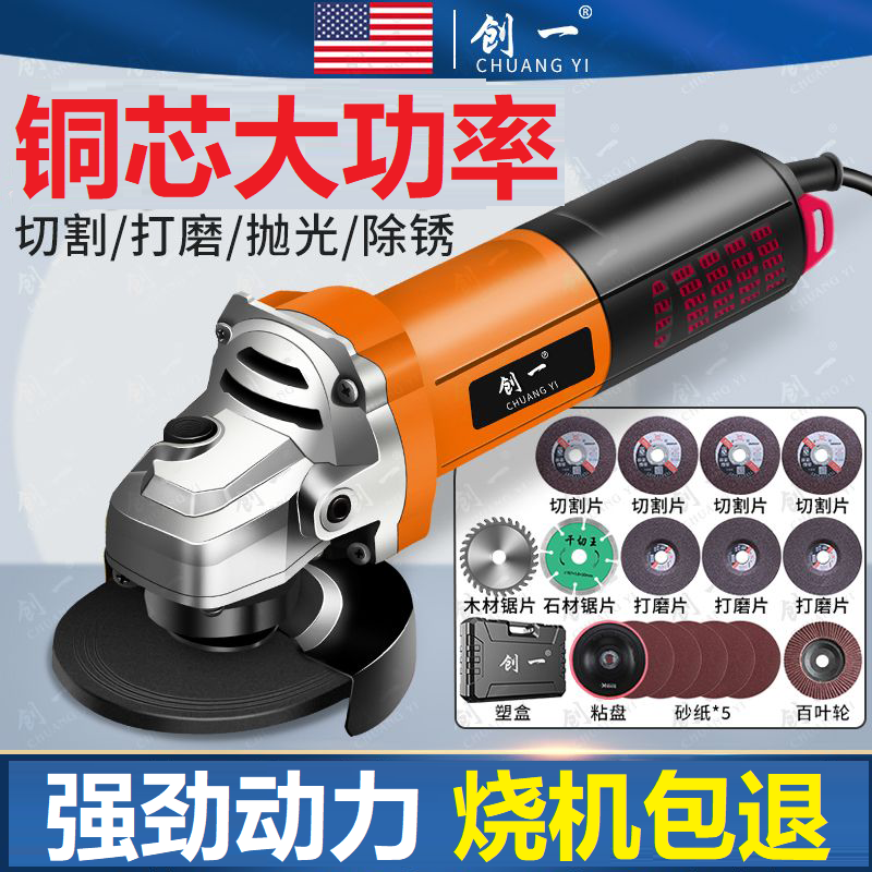 工业级大功率电动角磨机家用手磨机抛光打磨机多功能磨光机切割机