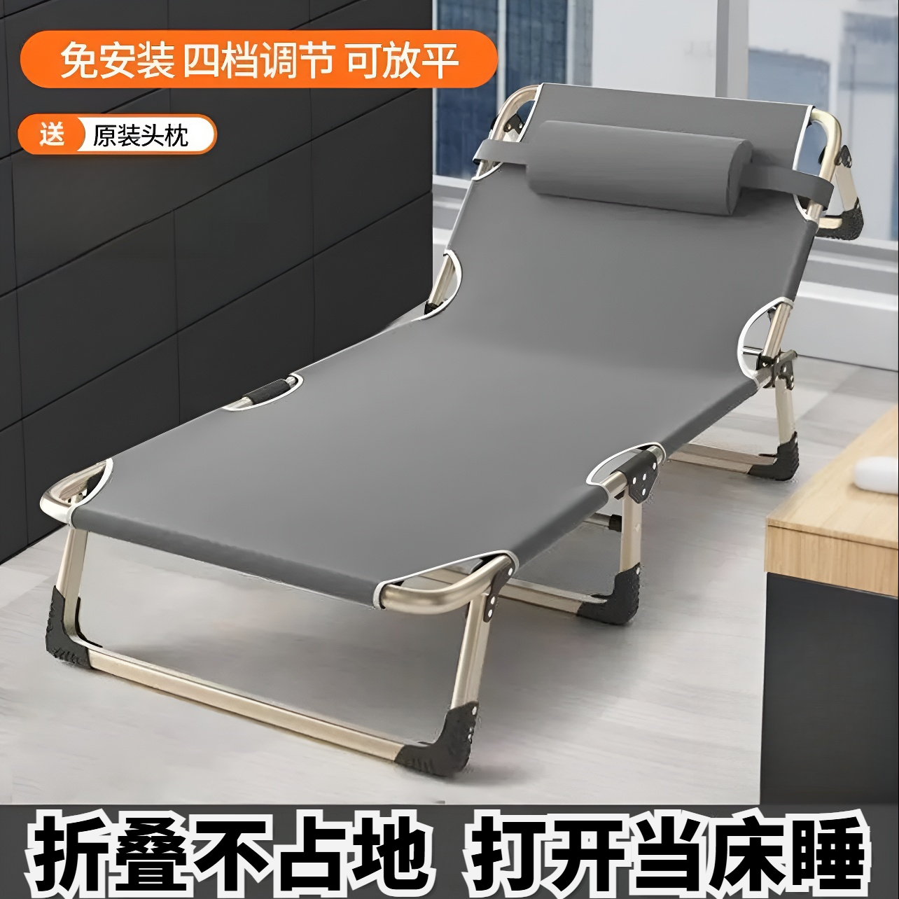 折叠床午休躺椅折叠床单人床躺椅躺椅折叠专用午休晒背专用躺椅床