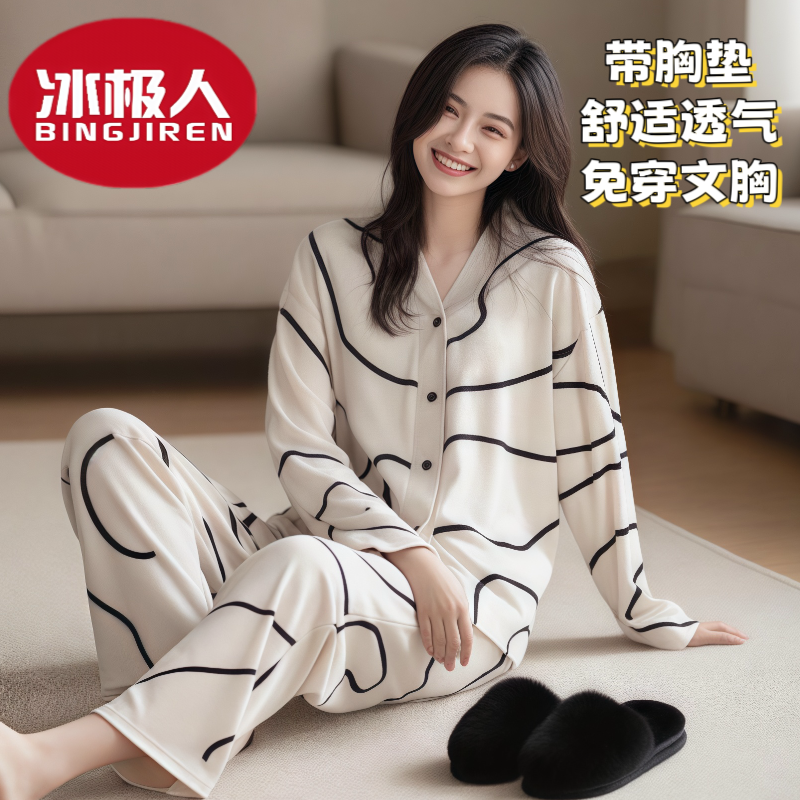 2025带胸垫秋冬季开衫睡衣女套装春秋长袖舒适大码家居服套装