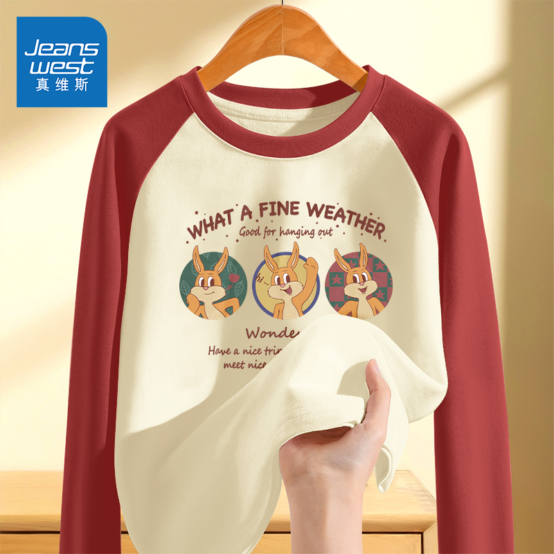 真维斯儿童纯棉长袖T恤2025女童炸街潮服小女孩洋气时髦秋装上衣