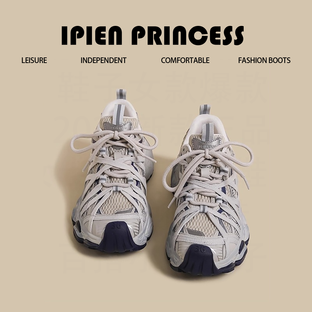 网面透气老爹鞋时尚休闲鞋女2025秋季新款网红韩版复古轻奢运动鞋