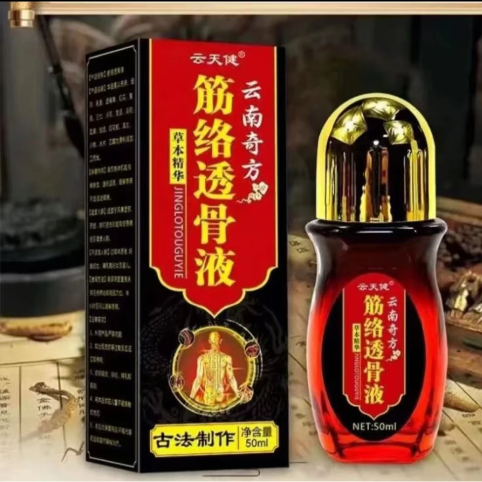 云天健云筋络透骨液腰椎膝盖颈椎肩周腰间盘外用草本精华液