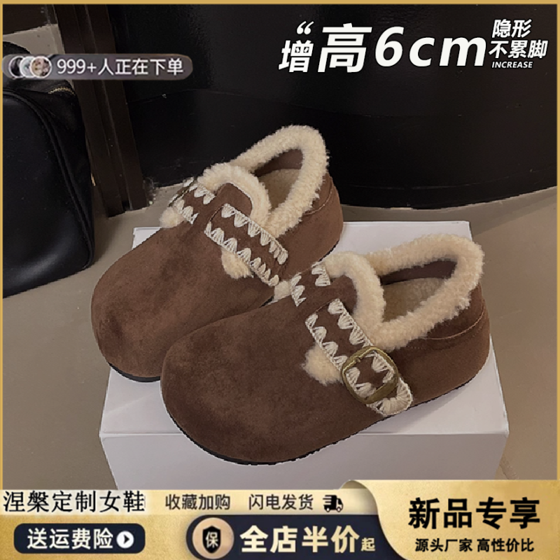 6cm增高刺绣花边加棉勃肯鞋女2025新款保暖棉鞋款冬季一脚蹬舒适