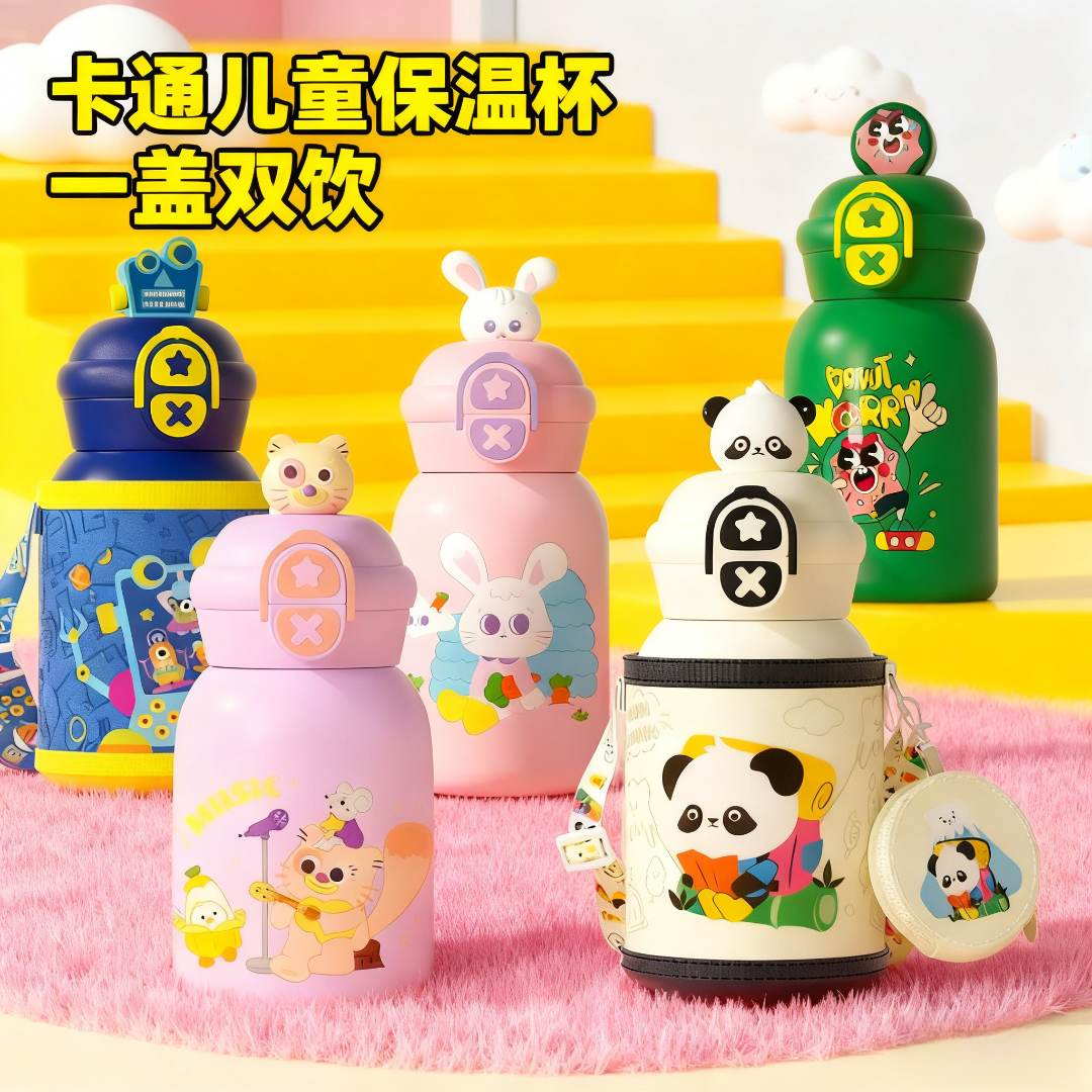 卡通儿童316不锈钢双饮保温杯带小公仔大容量550ml吸管杯学生男童