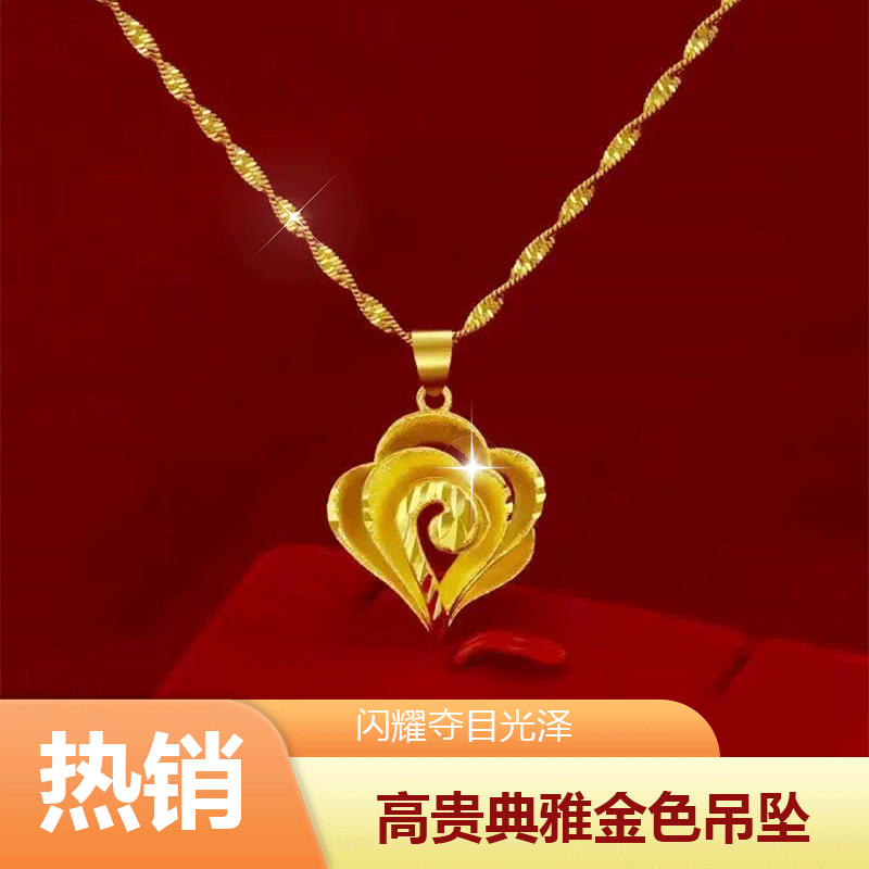 【专柜品质】祥云爱心金色项链时尚轻奢经典精致女士-XT1