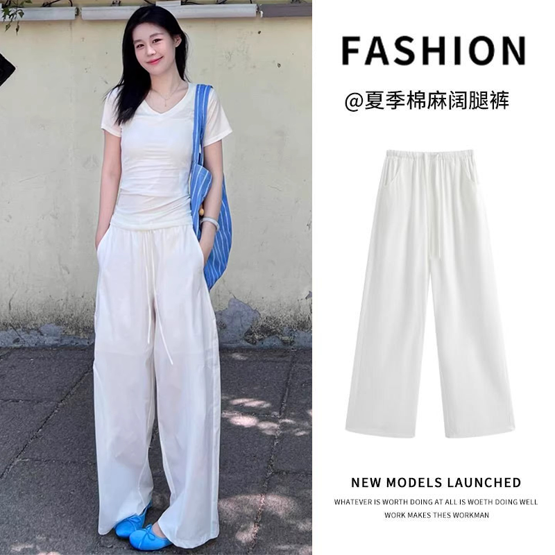 白色阔腿裤女夏季薄2025新款宽松慵懒风小个子休闲仿棉麻拖地长裤