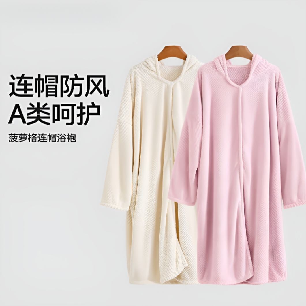 CH新款菠萝格浴袍成人浴裙加厚加大秋冬卡通可爱连帽珊瑚绒浴巾