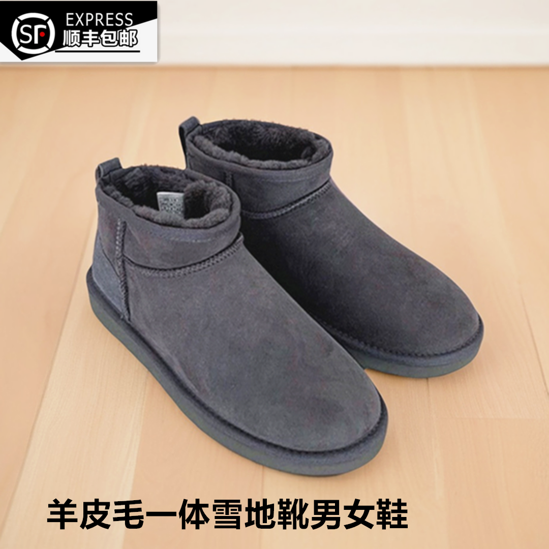 100%皮毛一体雪地靴男款冬季加绒加厚真皮羊毛大码防滑保暖男棉鞋