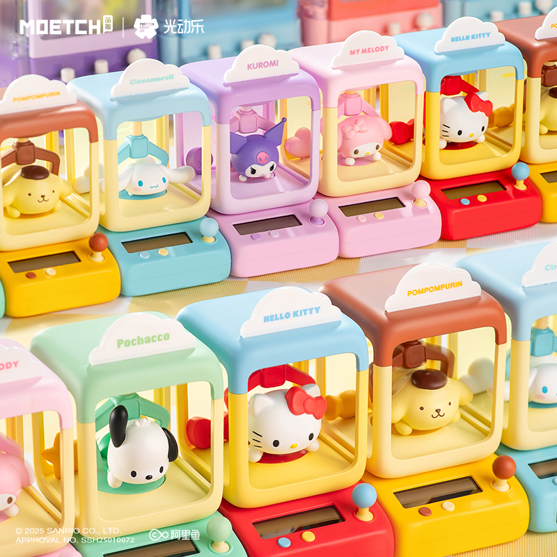 萌趣馆三丽鸥摇摇娃娃机光动乐盲盒玩具帕恰狗KITTY玉桂狗库洛米