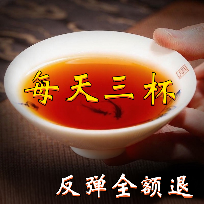 香港专研/一袋30小包/每天三杯N