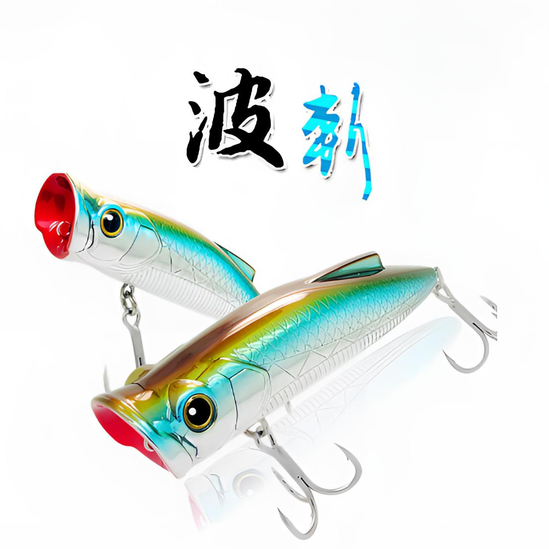 【拍一发5】撞水波爬饵大口远投仿真路亚磁力远投鲈鱼翘嘴黑鱼鳡鱼