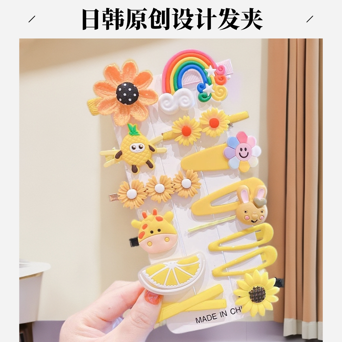 边夹女孩发夹发饰儿童碎发刘海学生发混装胎毛ins立体100个可爱