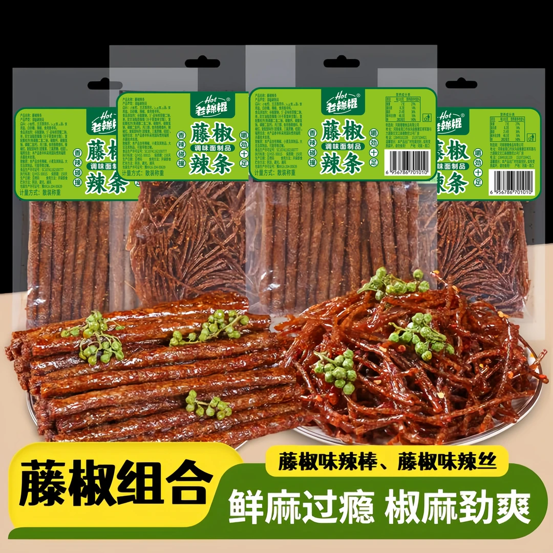 【藤椒辣条组合】辣棒辣丝辣片辣排香辣小吃办公室解馋零食小吃