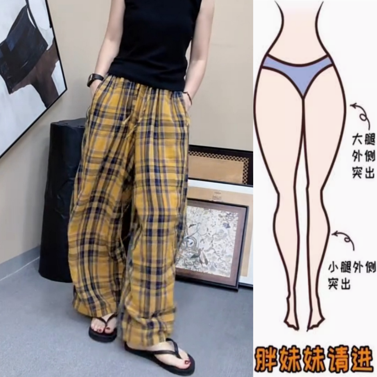 景倩妮今年流行洋气格纹休闲裤2025年夏季薄款高腰显瘦宽松阔腿裤