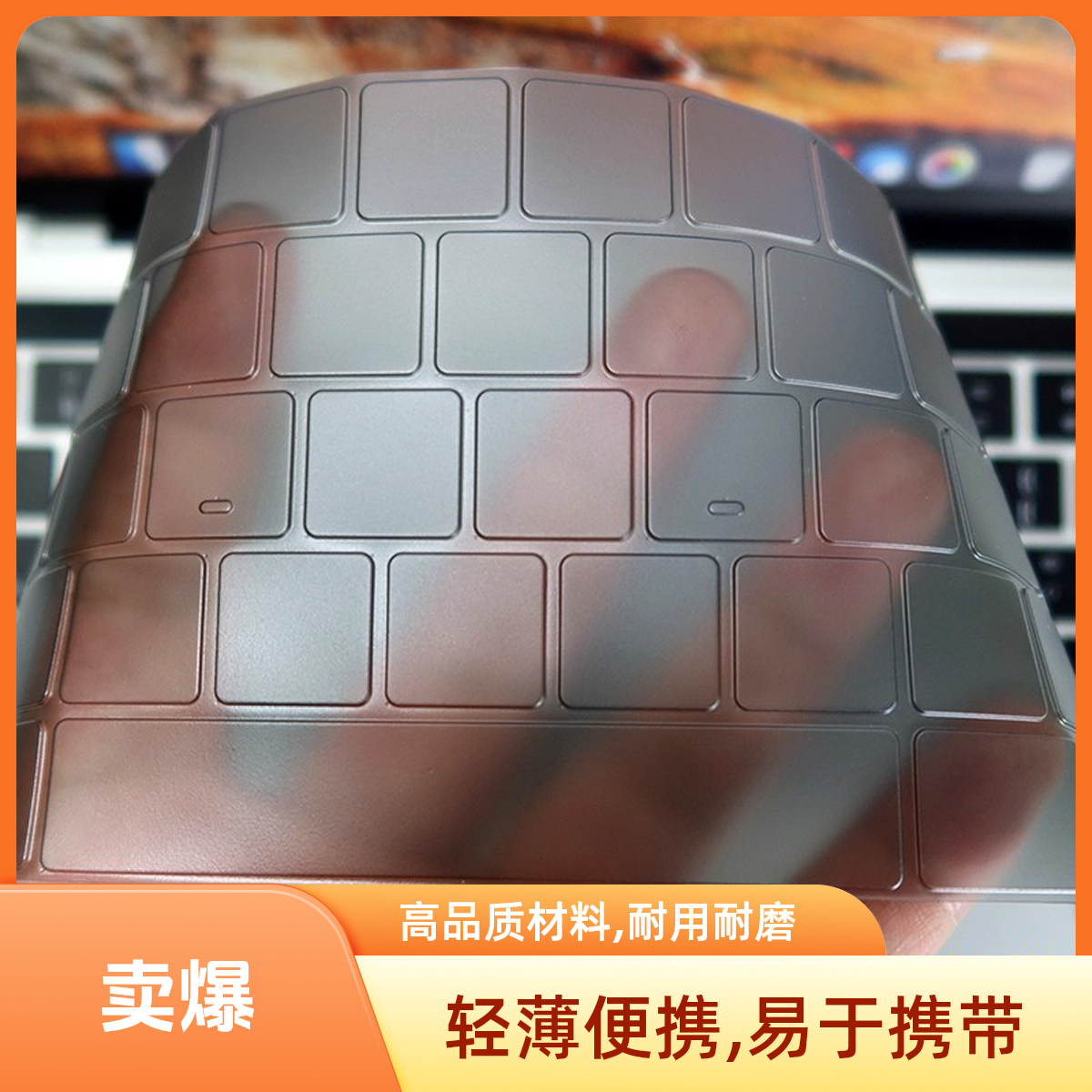 适用苹果MacbookAir13/15/Pro16寸笔记本电脑键盘膜透明薄保护套