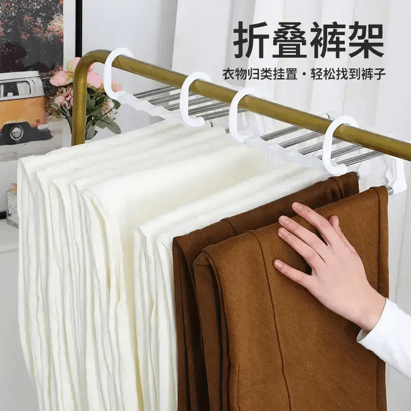 防滑无痕裤架可折叠衣架家用裤子衣架收纳架裤夹衣柜收纳神器