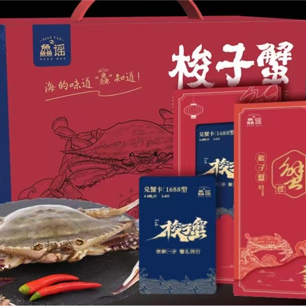 【保鲜不保活】三角蟹 4斤-5斤（每只1-5两）【冻蟹】