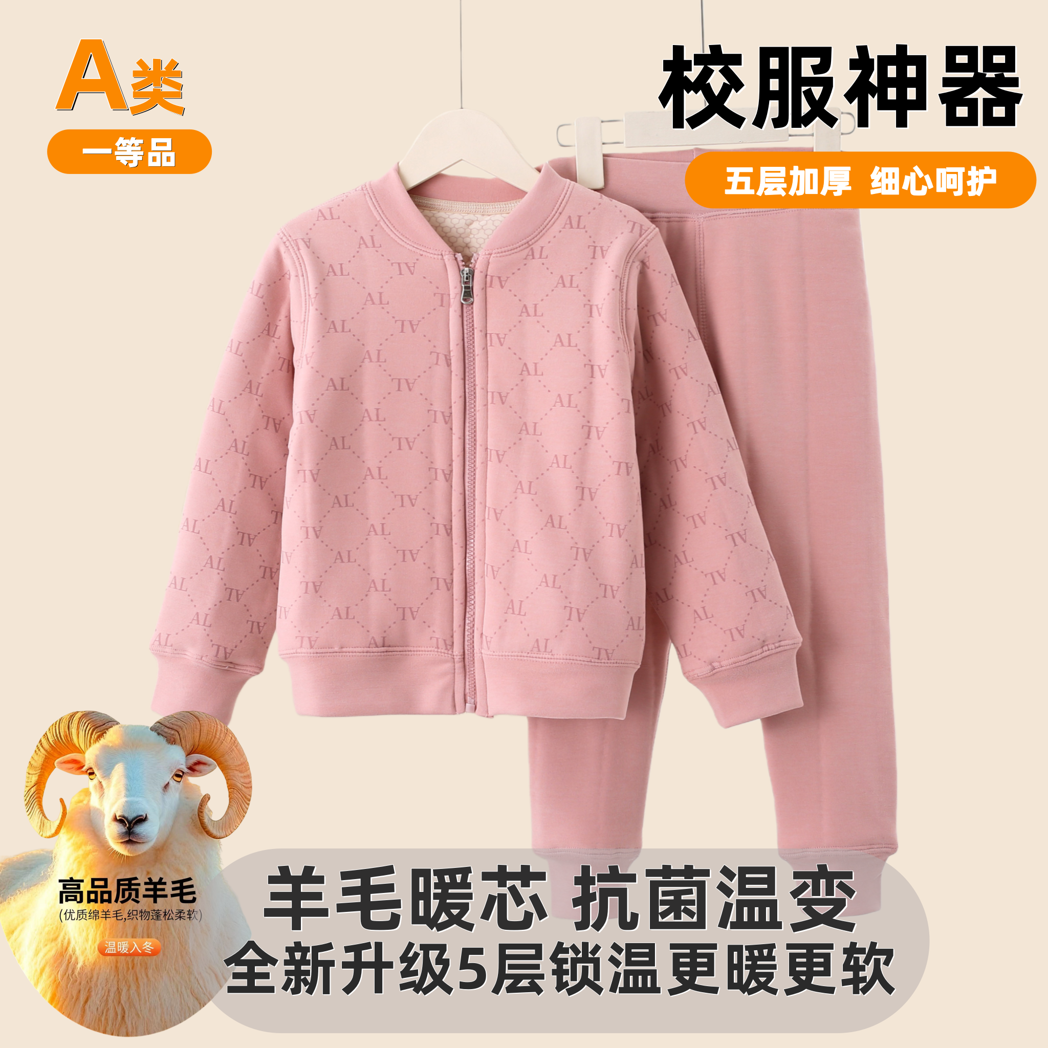 25新款亲子装校服神器儿童冬季保暖套装A类抗菌羊毛加厚棉服棉袄