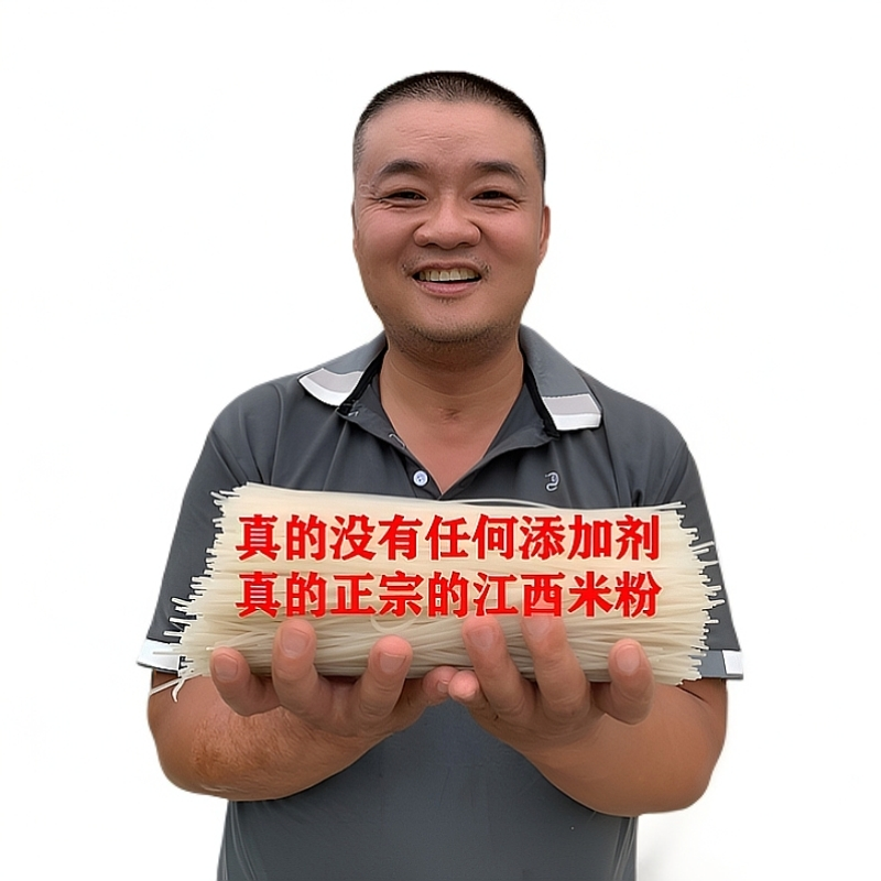 正宗江西米粉南昌拌粉螺蛳粉米线早餐炒粉宵夜