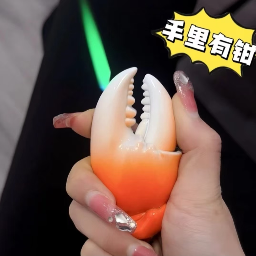 创意蟹钳防风打火机绿色火焰手把件趣味潮玩个性七夕礼物送老公