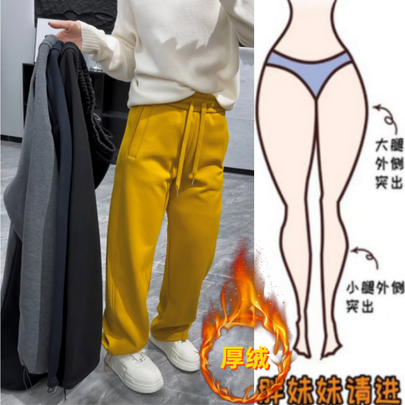 格洛森冬季新款加绒加厚高腰显瘦抽绳阔腿弯刀裤时尚百搭休闲卫裤