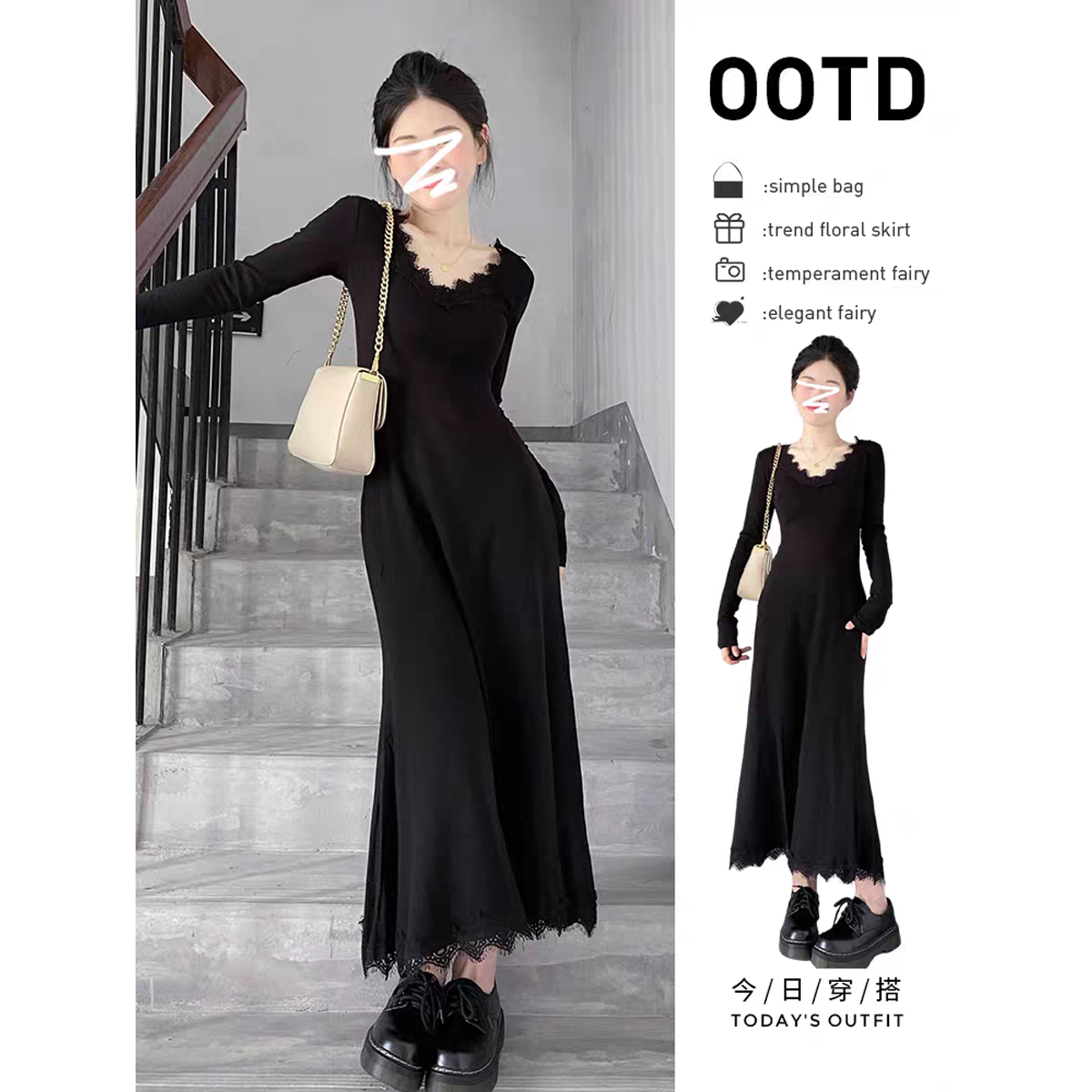 法式黑色蕾丝连衣裙女秋冬V领打底内搭修身赫本风高级感包臀长裙
