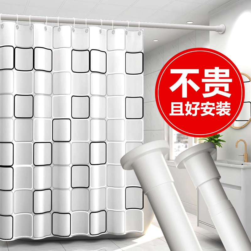 浴室免打孔浴帘防水防霉加厚卫生间干湿分离隔断帘淋浴帘遮挡帘子